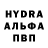 Альфа ПВП крисы CK RKJ