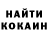 МЕФ мука Amanda Palmer