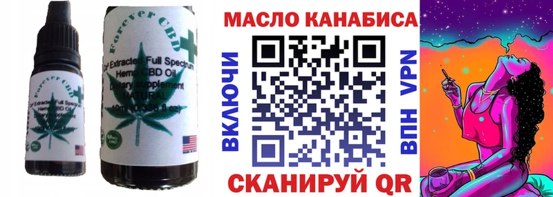 Еда ТГК конопля  кракен   Боровск 