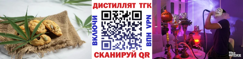 Cannafood конопля Боровск