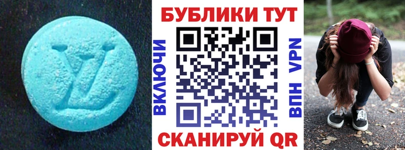 Ecstasy 250 мг  mega сайт  Боровск 