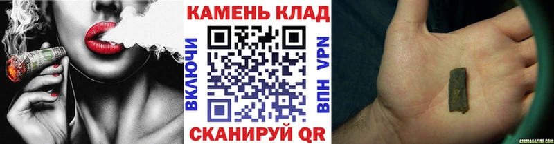Гашиш Изолятор  блэк спрут ТОР  Боровск 
