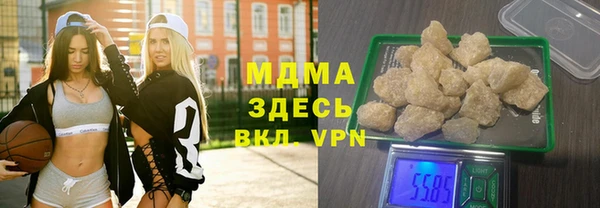 каннабис Богородск