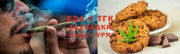 мяу мяу мука Белоозёрский