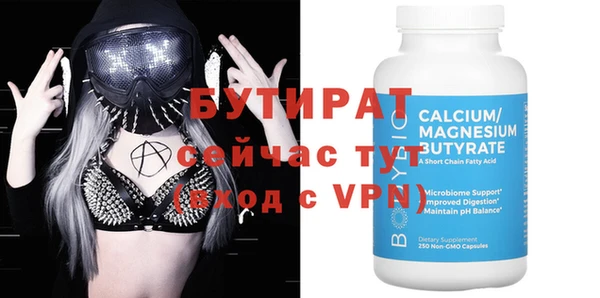 гашиш Беломорск