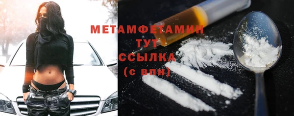 гашиш Беломорск