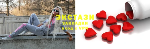 прущие грибы Белокуриха