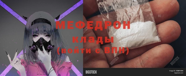каннабис Богородск