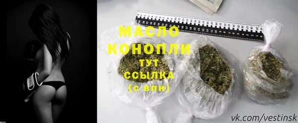 каннабис Богородск