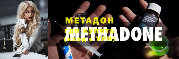 каннабис Богородск