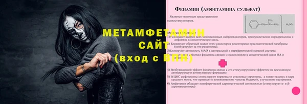 а пвп мука Нягань