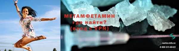 каннабис Богородск