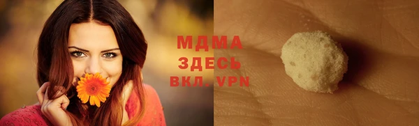 мяу мяу мука Белоозёрский