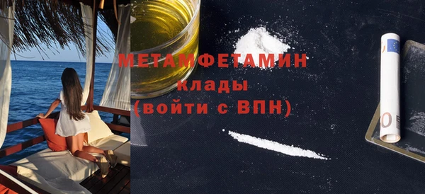гашиш Беломорск
