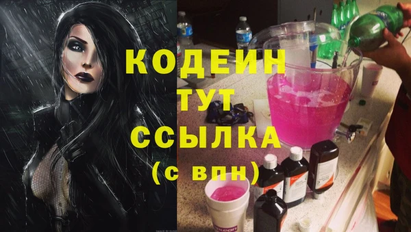 мяу мяу мука Белоозёрский