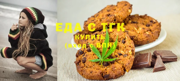 мяу мяу мука Белоозёрский