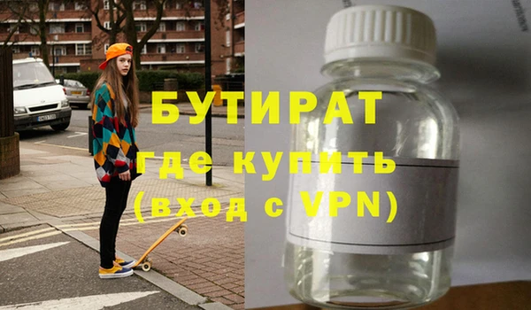 прущие грибы Белокуриха