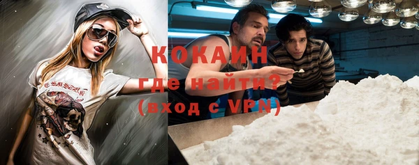 мяу мяу мука Белоозёрский