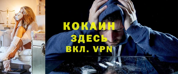 каннабис Богородск
