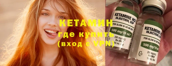 каннабис Богородск