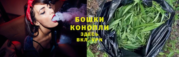 каннабис Богородск