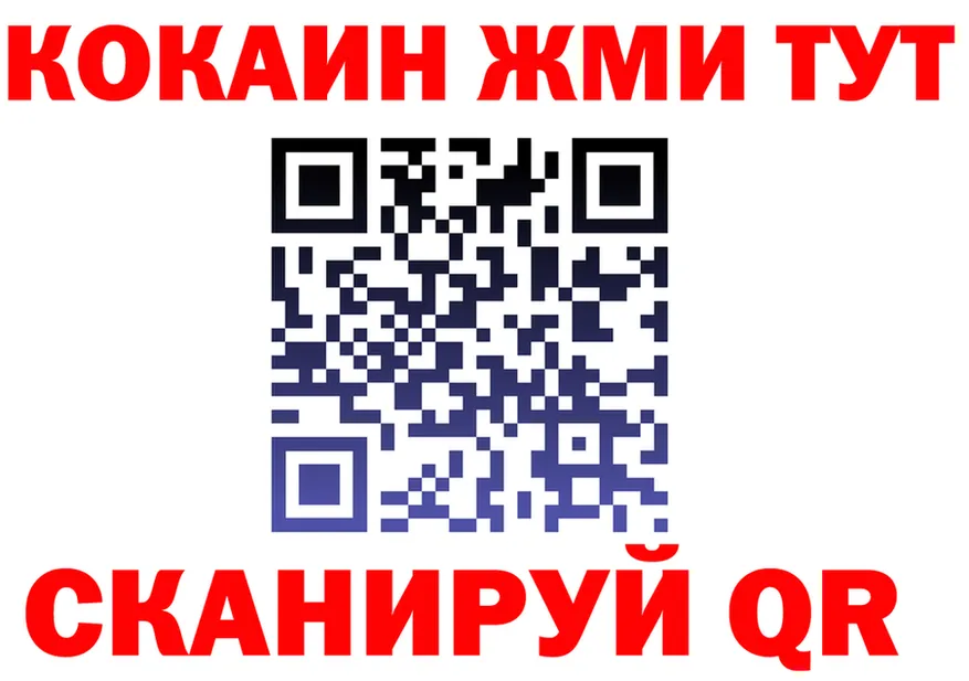 ГАШ Изолятор tor площадка hydra Боровск