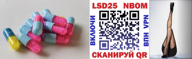 Лсд 25 экстази кислота  Боровск 