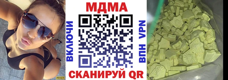 MDMA VHQ  Боровск 