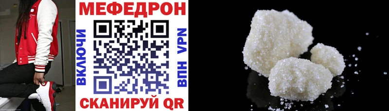 Мефедрон мука  дарк нет какой сайт  Боровск  наркошоп 