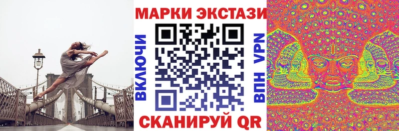 Марки NBOMe 1500мкг Боровск