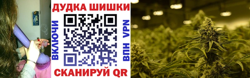 Бошки Шишки семена  купить  цена  Боровск 