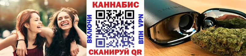 Бошки марихуана AK-47 Боровск